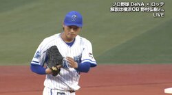 元横浜・野村弘樹氏、実は右利きも「星飛雄馬に憧れて左投げに」転向