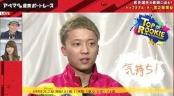 ボートレース界の新星・宮之原輝紀「気持ちだけは負けない」2019年度トップルーキー