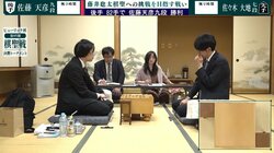 佐藤天彦九段が決勝戦へ進出！22日に山崎隆之八段と激突 前期挑戦者の佐々木大地七段は準決勝敗退／将棋・棋聖戦決勝T