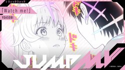 “Witch Watch” by Kenta Shinohara × “Watch me!” by YOASOBI! Collaboration Music Video Featuring Manga Art and Music Released