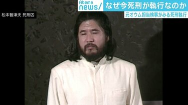 信者たちはついていくだけだった」 元担当検事が振り返るオウム“暴走”のきっかけ | 国内 | ABEMA TIMES | アベマタイムズ