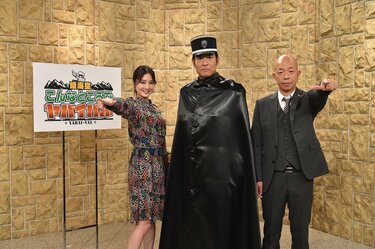 破天荒“ナスD”もさらに過酷＆ワイルドに？ テレビ朝日『陸海空 地球征服するなんて』番組リニューアル＆枠移動発表 | バラエティ | ABEMA  TIMES | アベマタイムズ