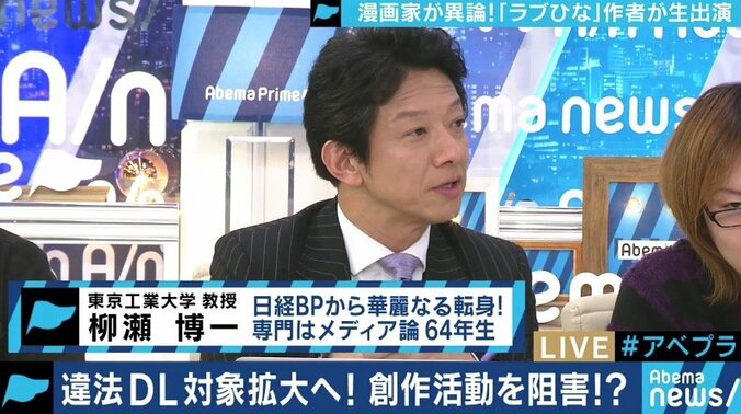 ”スクショNG”に「ラブひな」赤松健氏も苦言…時代に適応できない日本の姿はコピーコントロールCDの時と同じ？ 6枚目