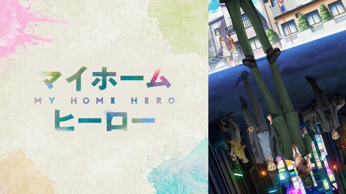 2023年春アニメ速報第1弾『イセスマ2』『【推しの子】』『山田999』など10作品の見放題独占配信・最速放送が決定 13枚目