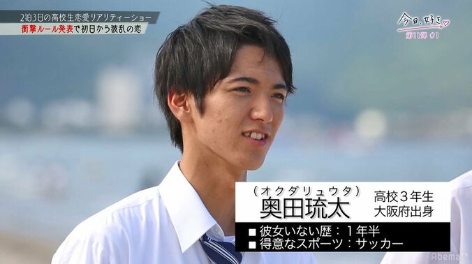 ジェジュン思わず「めっちゃいい これ」　男子1人×女子5人の呼び出しタイムでバトル勃発『今日好き』第11弾 10枚目