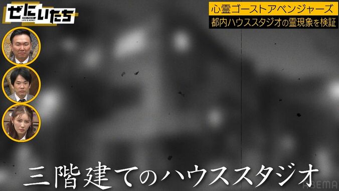 心霊ロケ中にカメラマンの手が突然震え出し…足元が崩れ転倒「怖い怖い怖い」霊能者「ここは気が荒い部屋」 2枚目