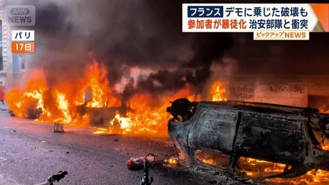 複数台まとめて炎上した路上の車