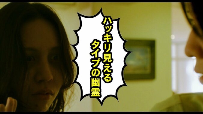 自粛疲れには 『犬鳴村』恐怖回避ばーじょんがぴったり！？5月22日より順次公開決定 4枚目