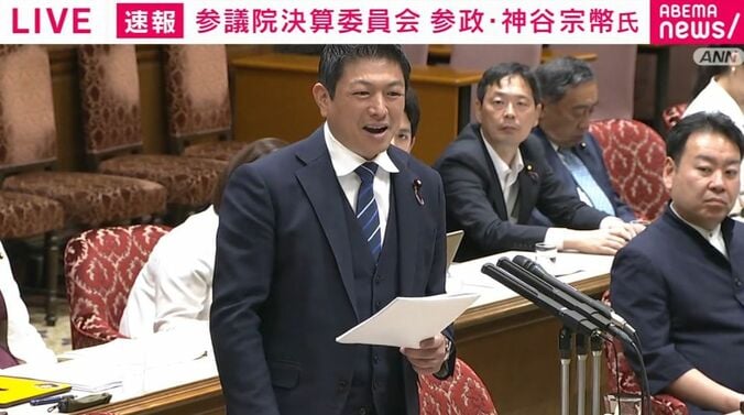 参政党・神谷宗幣代表