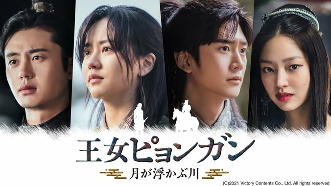 【写真・画像】韓国・韓流の“イ・ジフン出演”ドラマ名作6選！『青い海の伝説』『王女ピョンガン 月が浮かぶ川』『スポンサー〜破滅の足音〜』など人気の名作を紹介　5枚目