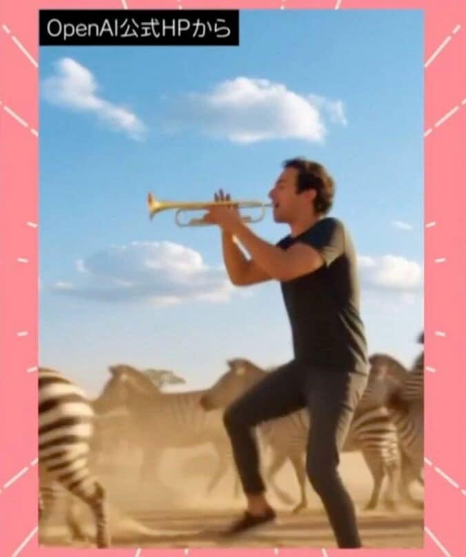 OpenAI公式HPから