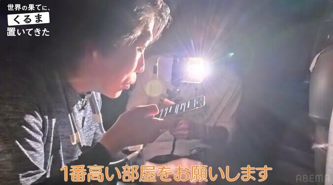 【写真・画像】令和ロマンくるま、ホテルで“１番高い部屋”に値段を知らず宿泊「何が怖いって…」　2枚目