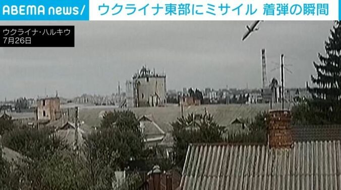 ミサイル着弾の瞬間
