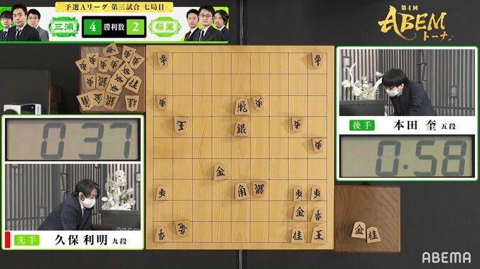 これ以上なく密です！駒台に15枚も並ぶ珍事が発生「めっちゃ密です！」「落ちそう」／将棋・ABEMAトーナメント 2枚目