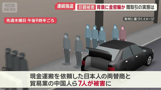 東京・上野でも