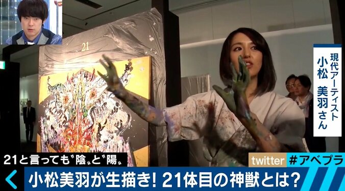“東京五輪では空の玄関口に神獣を” 映画『花戦さ』の劇中画も手がける現代アーティスト・小松美羽に密着 1枚目