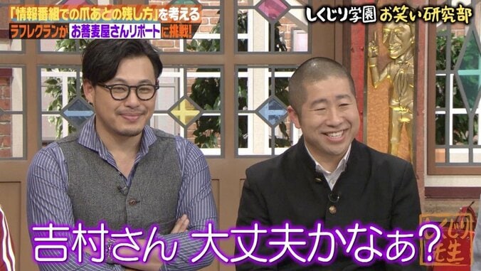 「一瞬カメラを見て…」AKB48横山由依＆アルピー酒井のハイレベルな演技力 5枚目