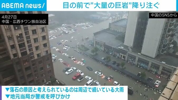 中国南部の広西チワン族自治区