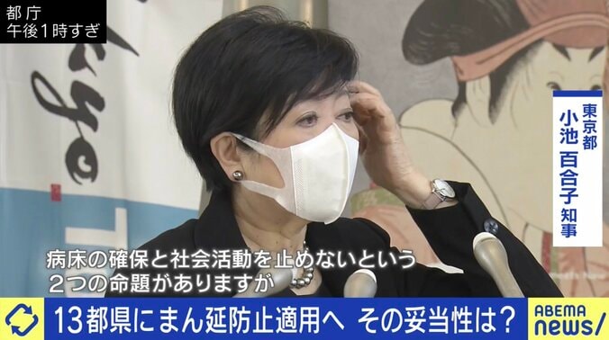 「オミクロン株はインフルエンザ並のウイルスになっているのに」社会経済活動を停滞させかねない政府の“まん延防止等重点措置”に、医師からも疑問の声 4枚目