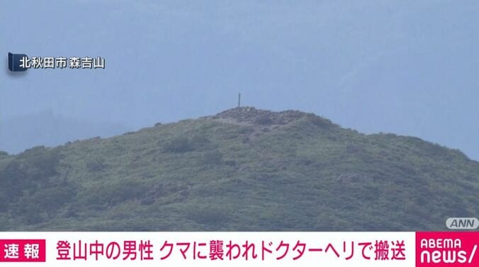 秋田・森吉山