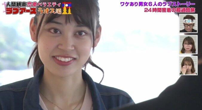 ラスト“告白”に視聴者大荒れ！「魔性の女すぎる」「ショック」　前代未聞すぎる恋愛番組に反響続々 12枚目