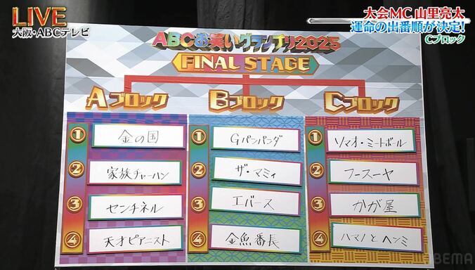 【写真・画像】 5枚目