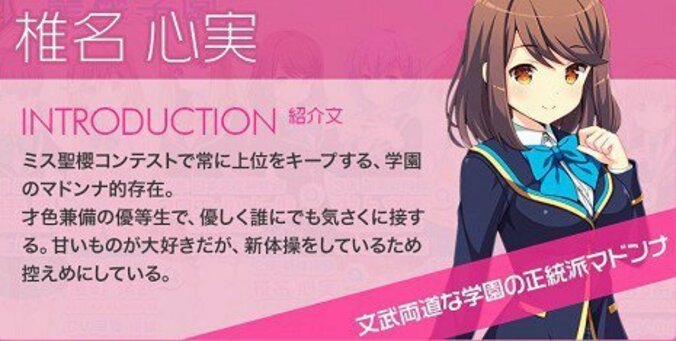 二次元もアイドル戦国時代到来!?アイマスvsラブライブ！vsガルフレvsボカロ 3枚目