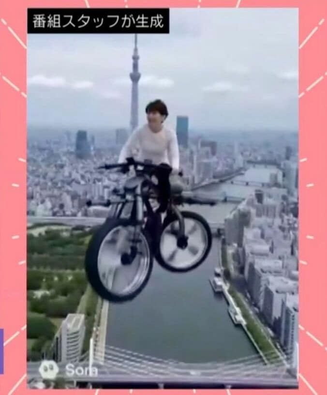 番組スタッフが作成