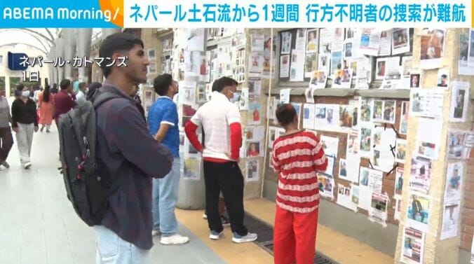 ネパール・カトマンズ