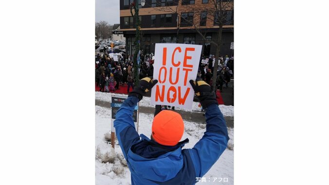 「ICEは今すぐ出ていけ」のプラカードを掲げる市民