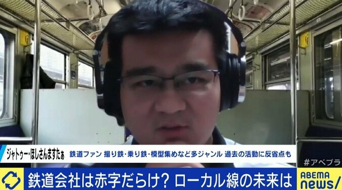 鉄オタの“迷惑行為”は50年前にも?…元東京メトロ社員の鉄道ジャーナリスト「“楽しませてもらっている”という意識を」 3枚目