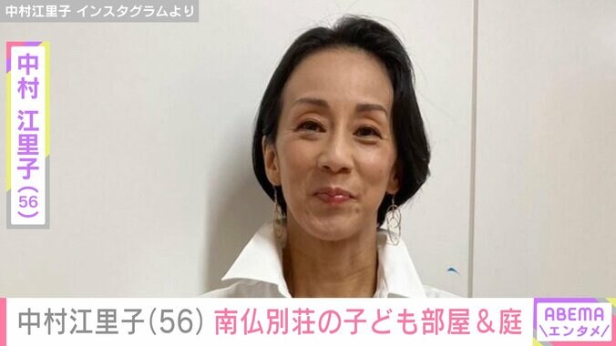 【写真・画像】中村江里子（56）、“話題の南仏別荘”の子どもが使用している建物＆プール付きの広大な庭を披露　1枚目
