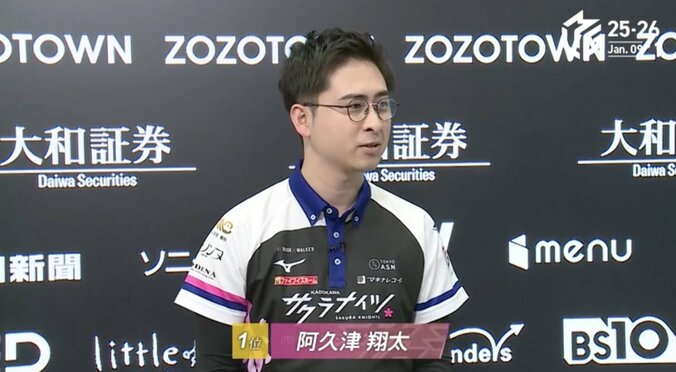 ようやくMの水に慣れた？阿久津翔太の姿