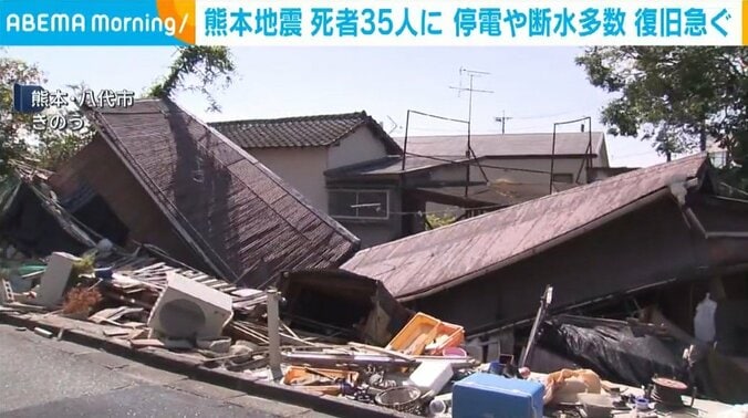 熊本・八代市