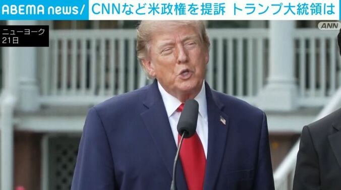 トランプ大統領