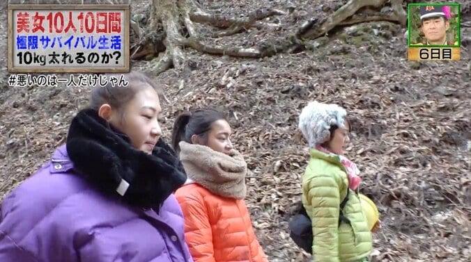 「ババァ元気やな」年上にハブられたモデルがメンタル崩壊！　涙、陰口、体重ルール…美女10人の過酷サバイバル 7枚目