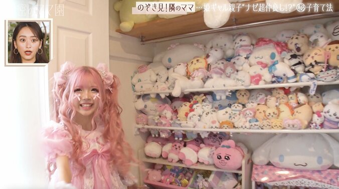 【写真・画像】姫ギャル小学生が暮らす“プリンセス仕様”の豪邸に衝撃「どこで買えるんですか？」特注の天蓋ベッドは約300万円　2枚目