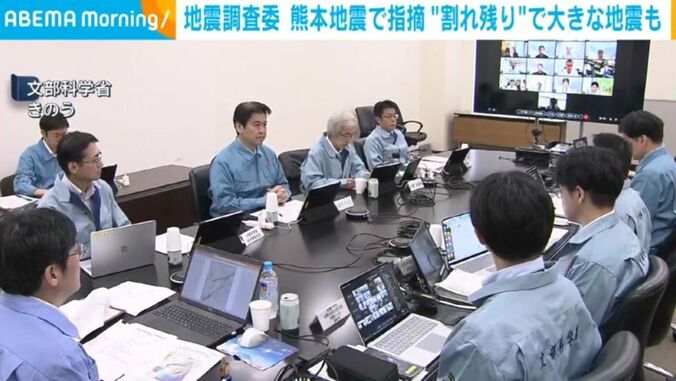 文部科学省