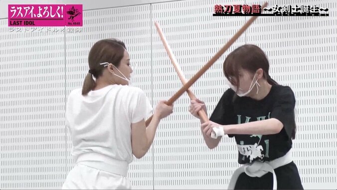 ラスアイ篠原望「殺陣プロジェクト」崖っぷちの稽古に光…視聴者「勇気貰えた」「どんな状況でも応援」の声 7枚目