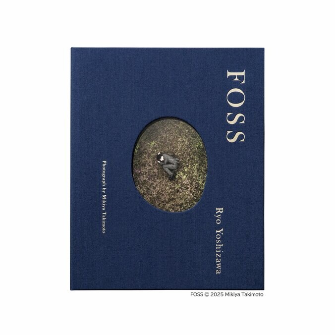 吉沢亮、写真集『FOSS』が発売決定 神秘的なアイスランドの自然の中で写真家・瀧本幹也氏が撮りおろし 2枚目