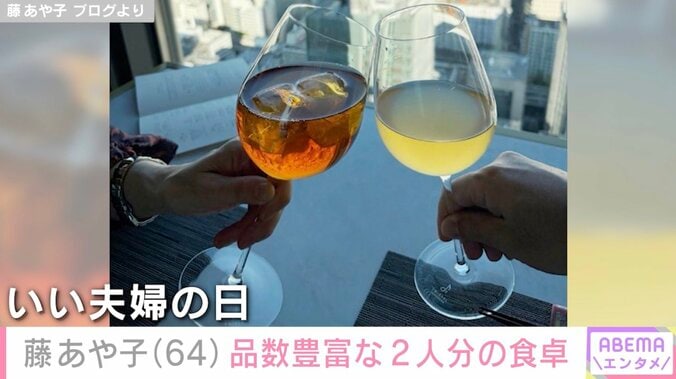 24歳年下男性と再婚・藤あや子（64）、品数豊富な2人分の“おうちごはん”に反響「相変わらずすごいです！」 3枚目