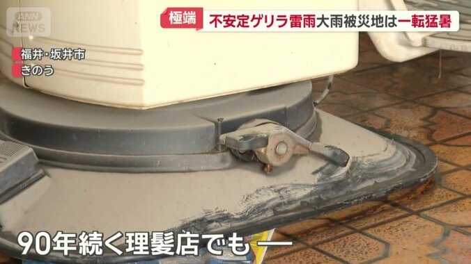 90年続く理髪店でも