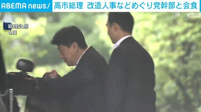 総理公邸