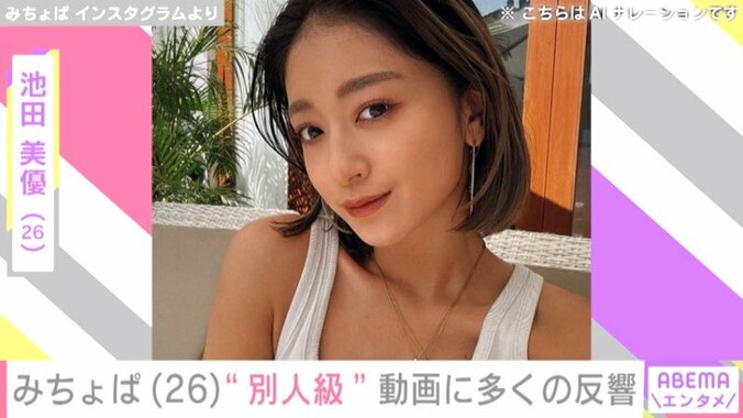 みちょぱ（26）