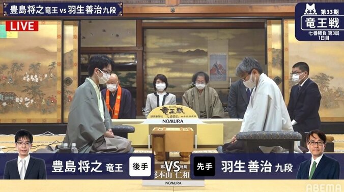 タイトル100期目指す羽生善治九段、豊島将之竜王と第3局開始 1勝1敗から“後手番有利”のジンクス打破なるか／将棋・竜王戦 1枚目