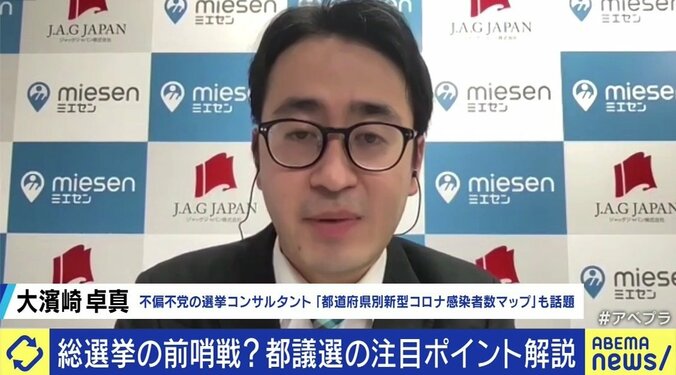 4日に迫る都議選の投開票、争点はコロナ・五輪だけではないはず…! 各党の若者・女性政策へのスタンスは? 4枚目