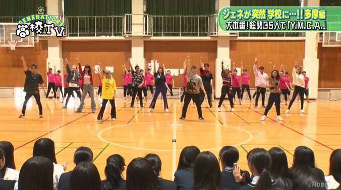 ジェネ＆E-girlsがコラボダンス！総勢35人の『Y.M.C.A』に高校生たち大熱狂 1枚目