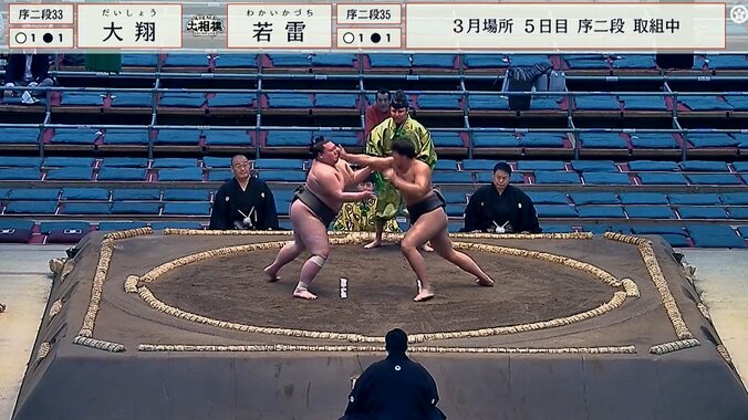 序二段三十五枚目・若雷（雷）