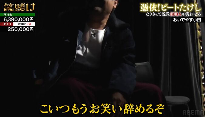 【写真・画像】かまいたち山内、ステージでまさかの大号泣…一体何が？ 濱家が動揺「なんで？」「ちょっと怖いねんけど」　2枚目