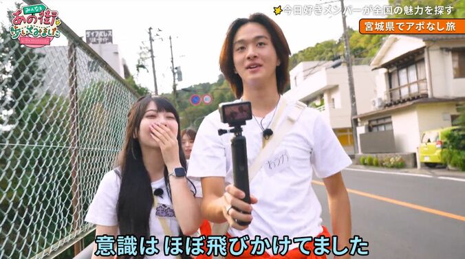 【写真・画像】『今日好き』のSNSで有名カップル、居眠りで肩にもたれかかる“自然体なラブラブ” 彼氏は「寝てていいよ」と優しい言葉も　2枚目